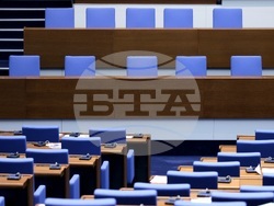 Парламент - заседание