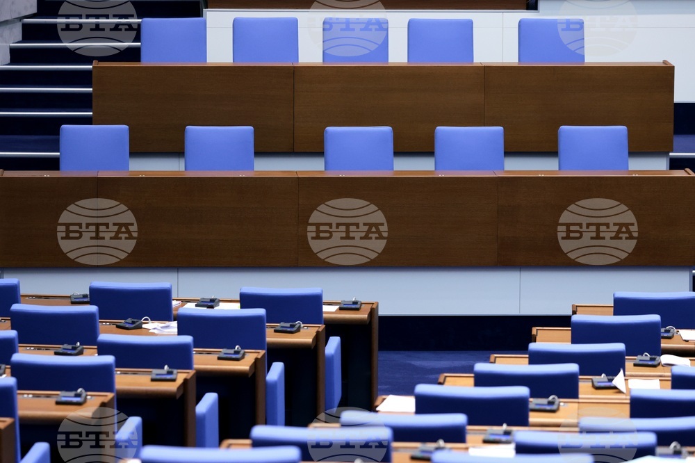 Парламент - заседание