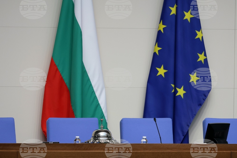 Парламент - заседание