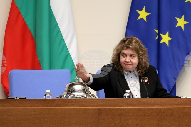 Парламент - заседание