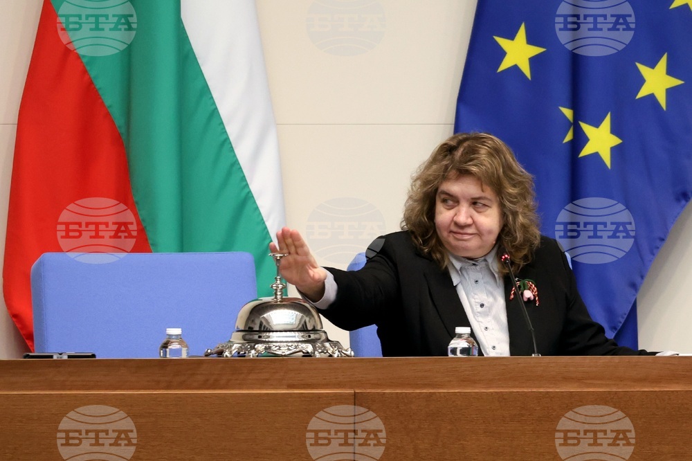 Парламент - заседание