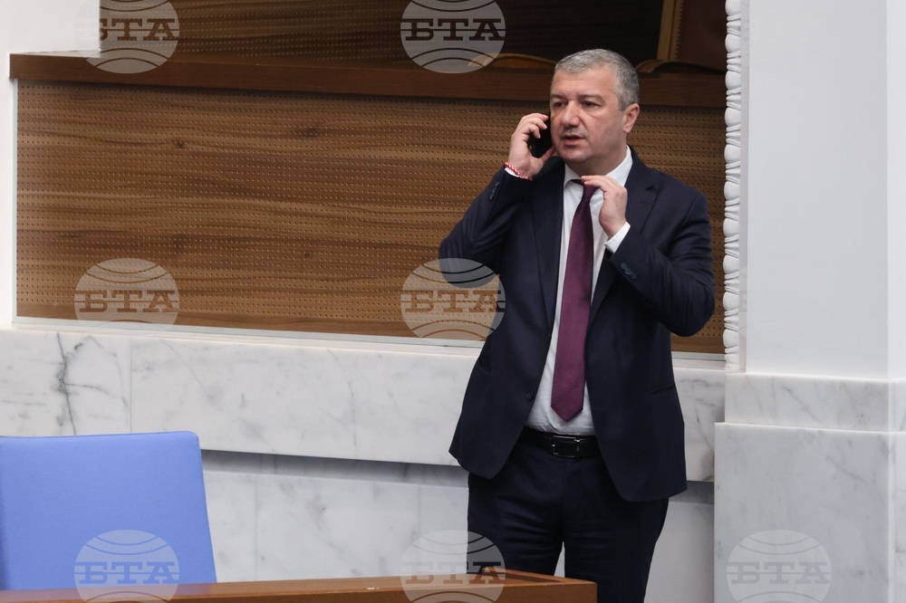 Парламент - заседание