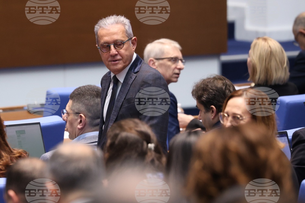 Парламент - заседание