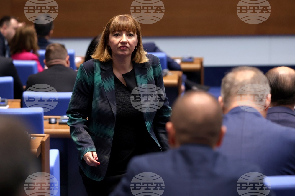 Парламент - заседание