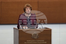 Парламент - заседание