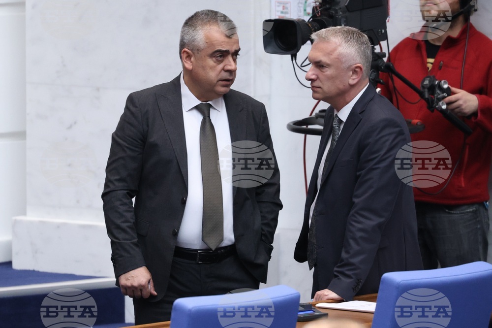 Парламент - заседание