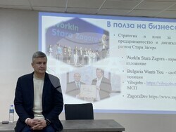 Снимка: Община Стара Загора