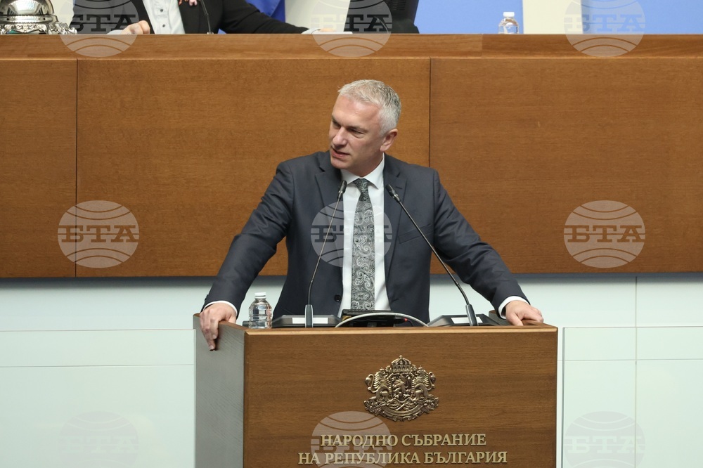 Парламент - заседание