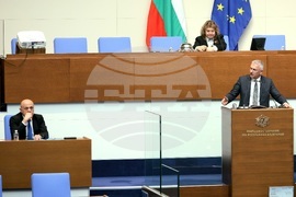 Парламент - заседание