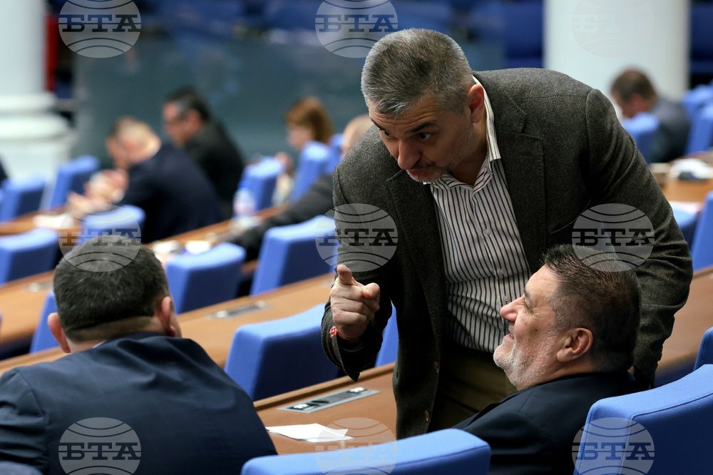 Парламент - заседание