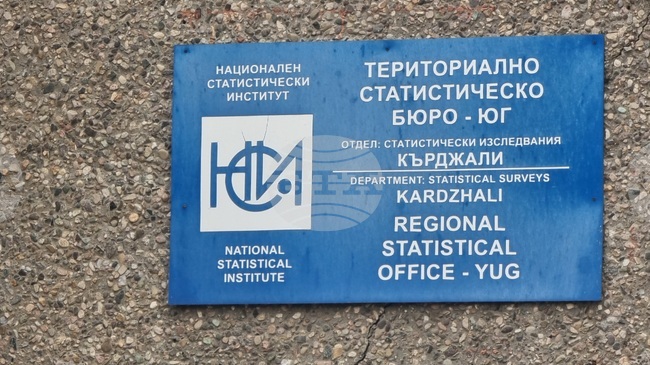 Спад с почти 30 на сто на преките чуждестранни инвестиции в област Кърджали отчита статистиката за 2024 г.