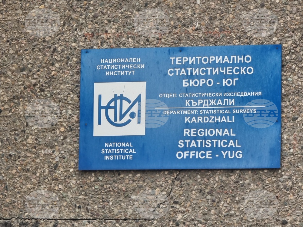 Отчетен е спад на средната работна заплата в област Кърджали през първото тримесечие на годината спрямо края на 2024 г.