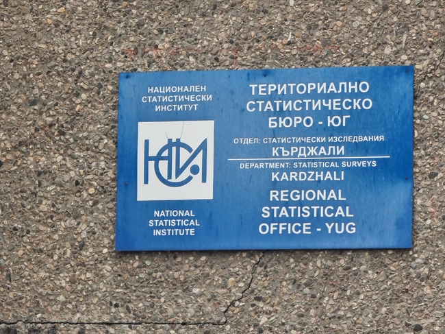 Ръст на нощувките в местата за настаняване в област Кърджали отчитат от статистиката на годишна база