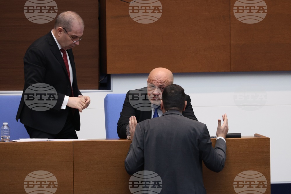 Парламент - заседание