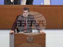 Парламент - заседание