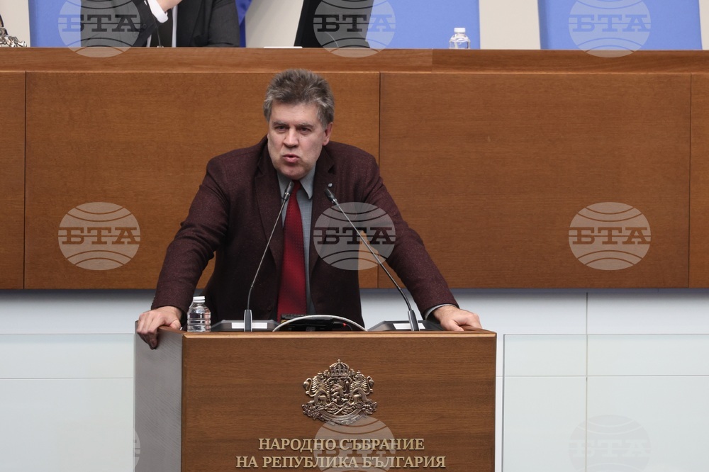 Парламент - заседание