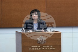 Народно събрание - парламентарен контрол