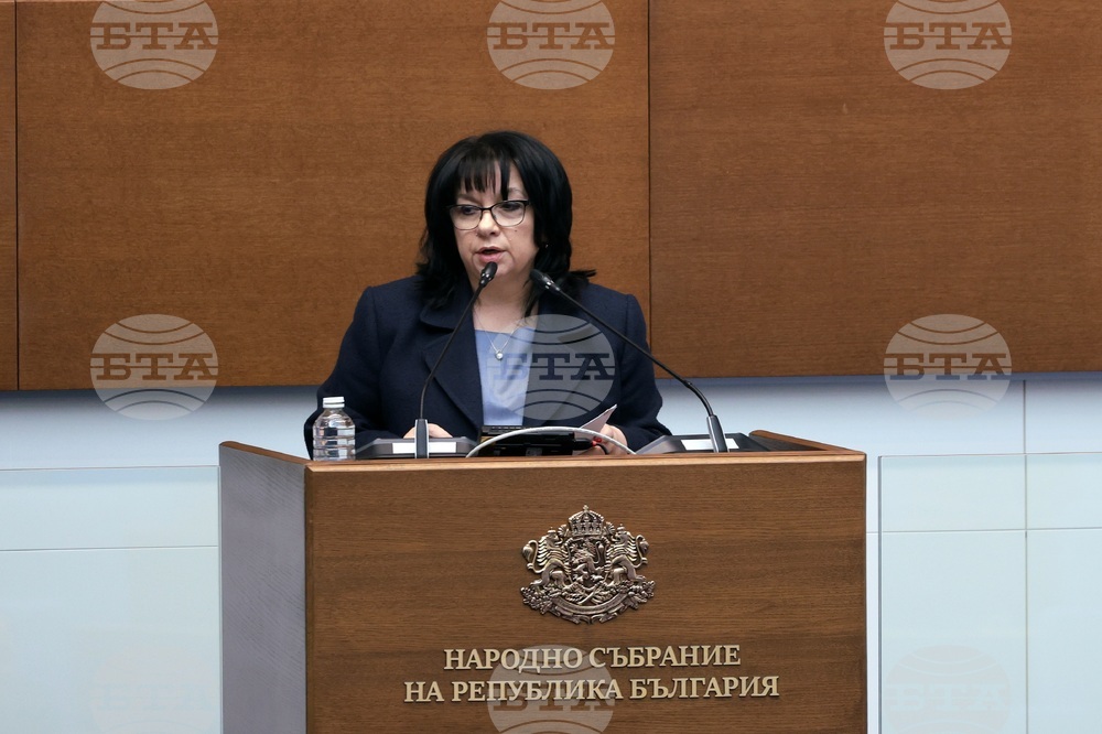 Народно събрание - парламентарен контрол