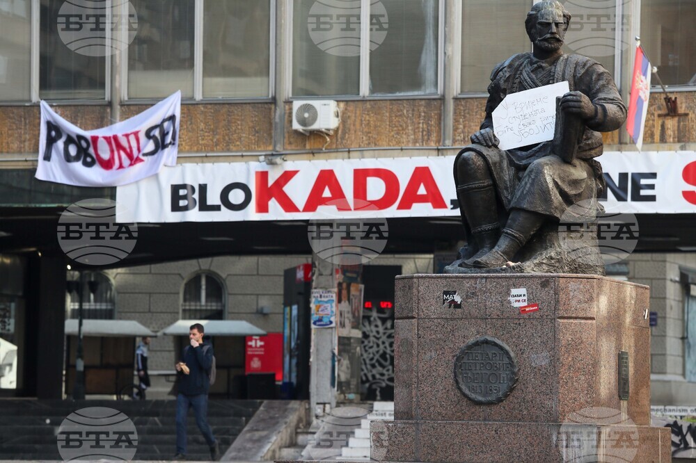 Сърбия - Белград - обща стачка