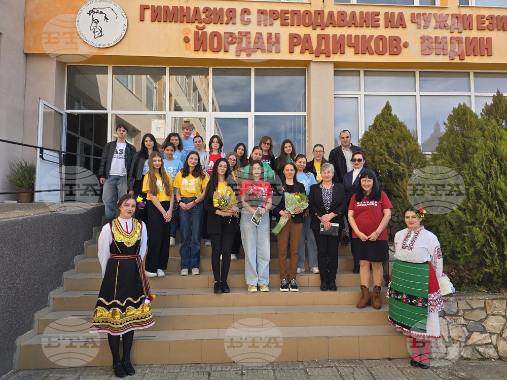 Ученици от езикова гимназия във Видин се срещнаха с посланика на Словения 