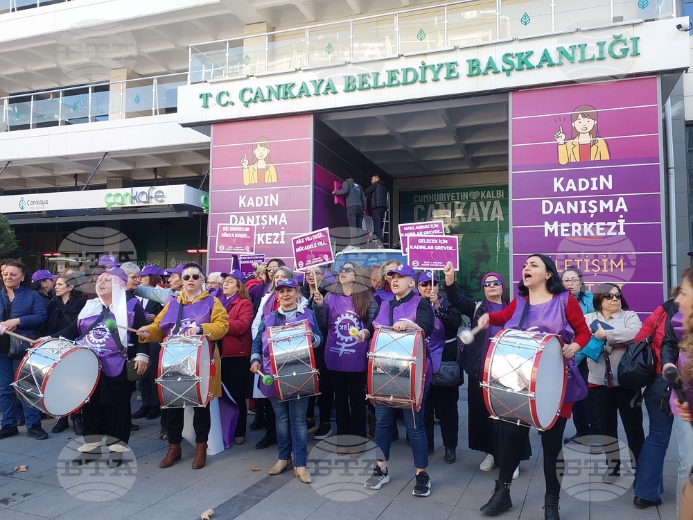 Турция - Анкара - жени - стачка