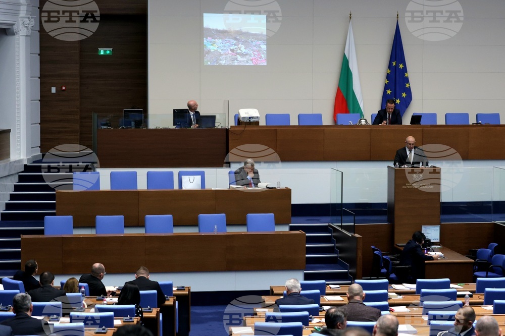 Народно събрание - парламентарен контрол
