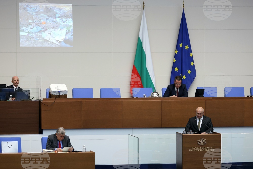 Народно събрание - парламентарен контрол