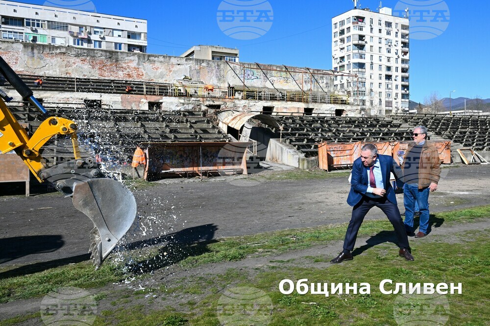 Община Сливен започна ремонт на бившия военен стадион