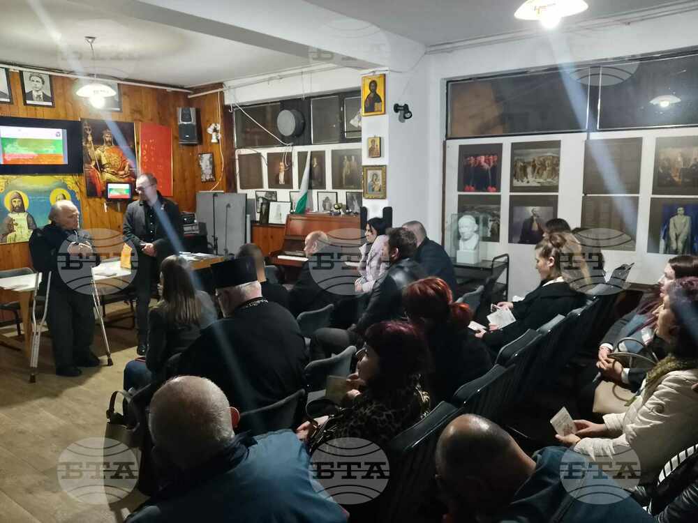 Културно-информационният център „Босилеград“ отбеляза Трети март