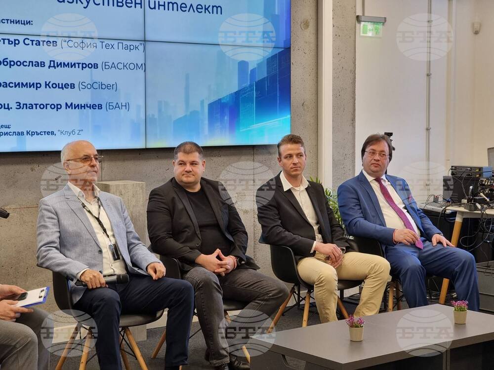 Среща разговор „Изкуственият интелект в медиите: въпроси, възможности и етика“ се състоя днес