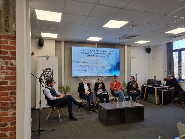Възможностите и етиката при използването на изкуствен интелект в медиите дискутираха експерти днес