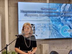 Среща разговор „Изкуственият интелект в медиите: въпроси, възможности и етика“ се състоя днес