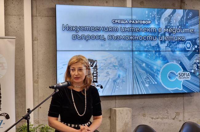 Изкуственият интелект не е бъдеще, а е реалност, в която живеем, каза българският еврокомисар Екатерина Захариева