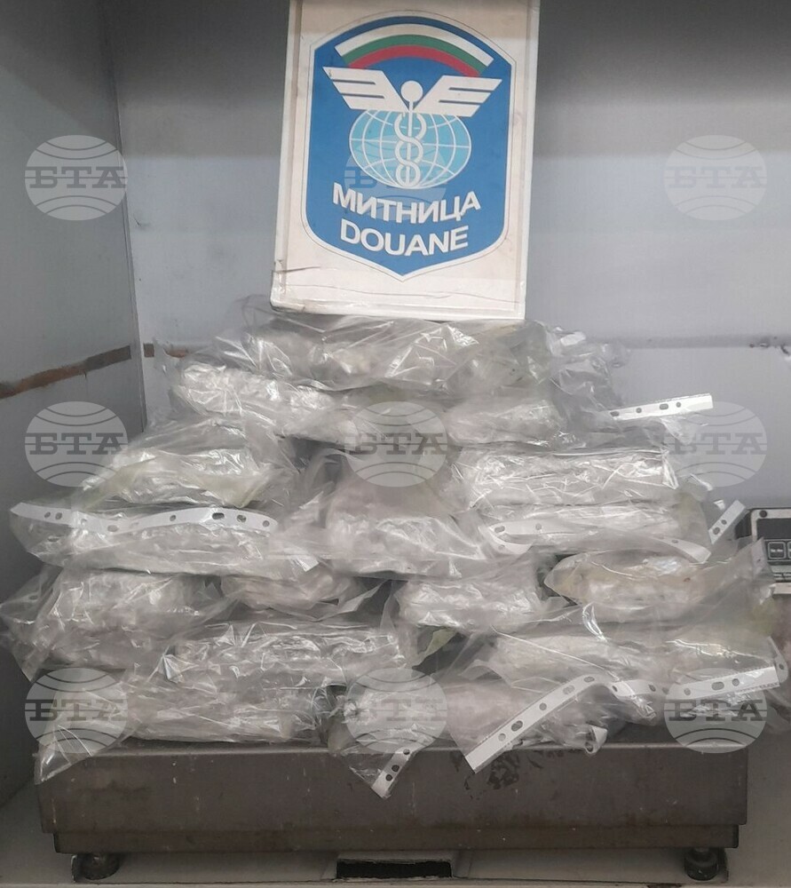 Над 12 кг марихуана са открити в резервоара на лек автомобил на "Капитан Андреево"