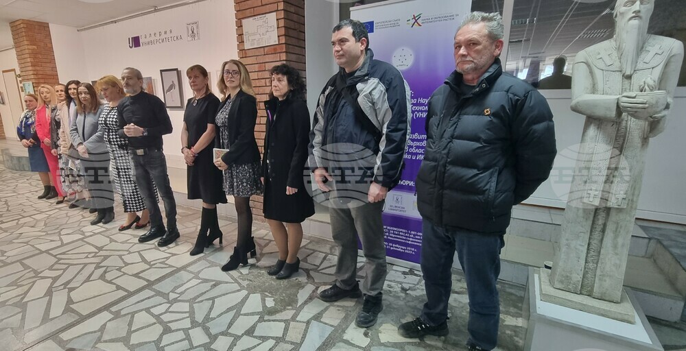 Преподаватели и служители в Шуменския университет подредиха изложба 