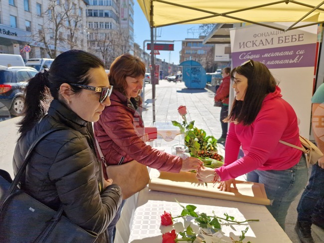 Кампания във Велико Търново за седма поредна година подпомага семейства с репродуктивни проблеми