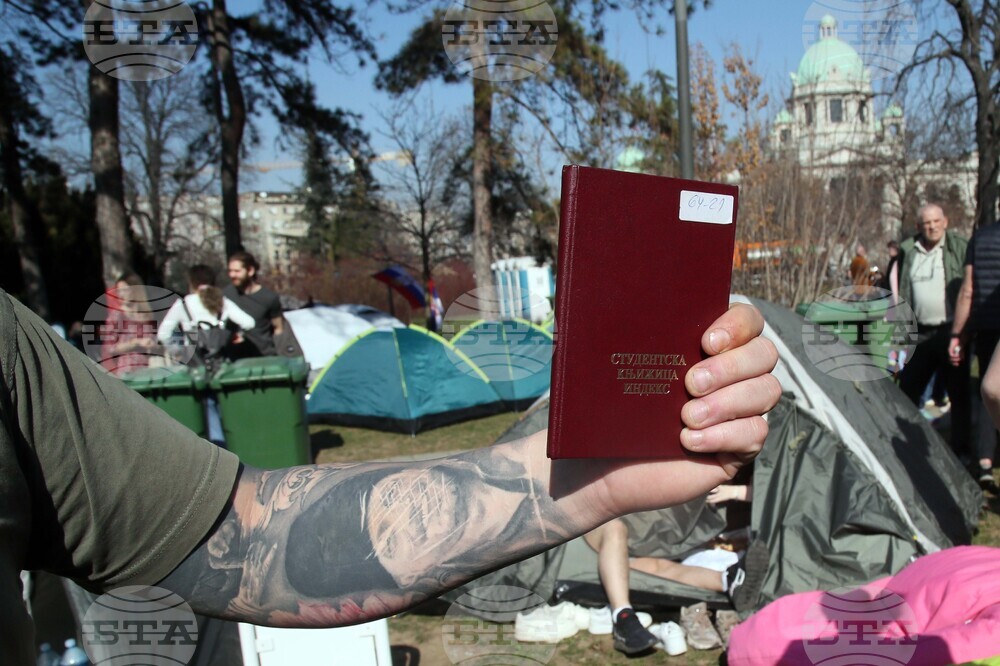Сърбия - Белград - студенти - палатков лагер