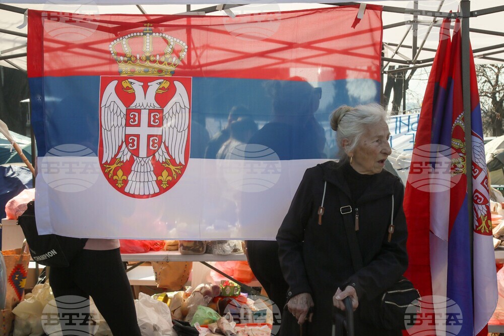 Сърбия - Белград - студенти - палатков лагер