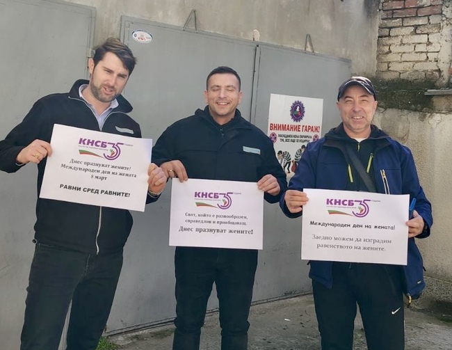 Ще са необходими десетилетия, за да постигнем равно заплащане между половете, каза за БТА координаторът на КНСБ в Бургас Мая Сариева 