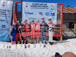 Снимка: Община Банско