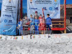 Снимка: Община Банско