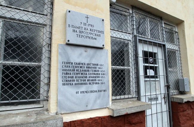 March 9, 1985: 40 Years since Bulgaria’s Worst Train Bombing