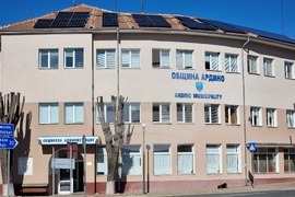Ардино - Общински съвет - заседание