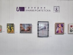 Шумен - университет - изложба