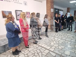 Шумен - университет - изложба