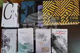 Монтана - писатели - книги - представяне