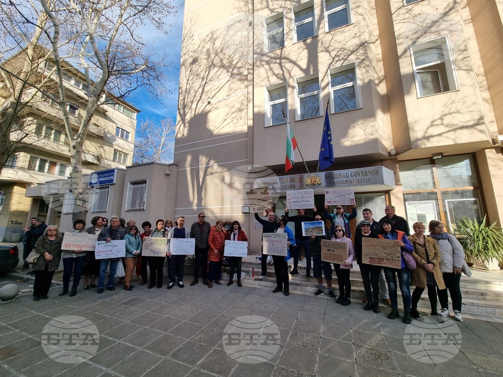 Сливен - протест - парк "Сините камъни"