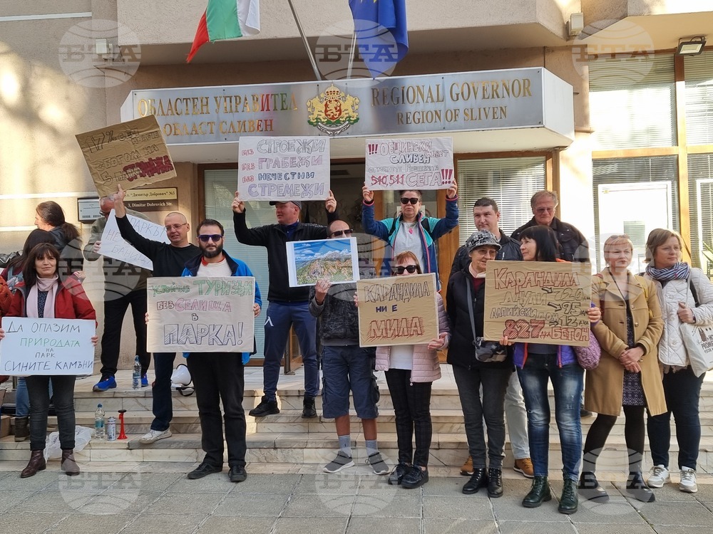За пети път протестиращи излязоха на шествие в Сливен, което бе под надслов "Да запазим природен парк "Сините камъни"