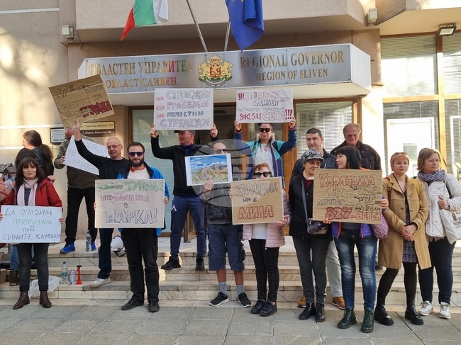 За пети път протестиращи излязоха на шествие в Сливен, което бе под надслов "Да запазим природен парк "Сините камъни"