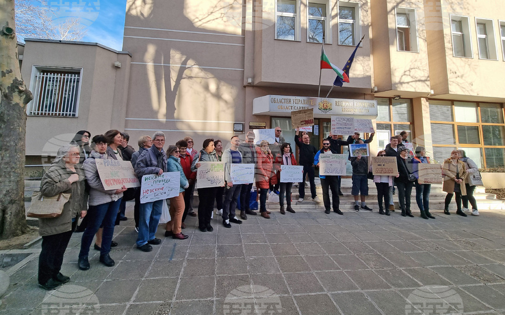 Сливен - протест - парк "Сините камъни"